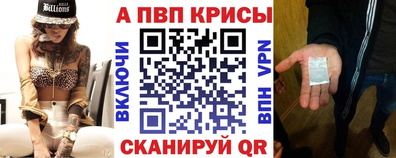 Где можно купить наркотики Курчалой Марихуана omg ссылки АМФ МЕФ Cocaine ГАШИШ А ПВП