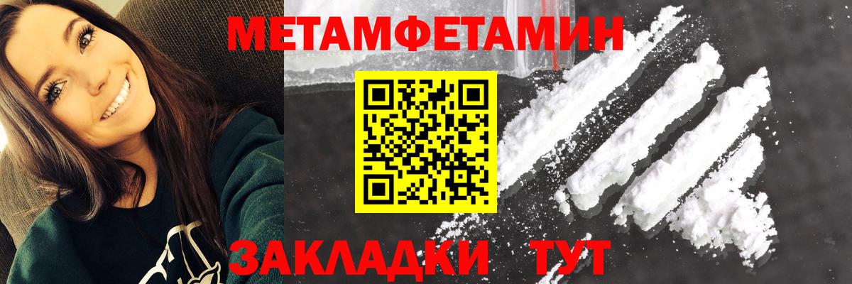 Амфетамин  Amphetamine 98%  Вход с VPN  Курчалой 
