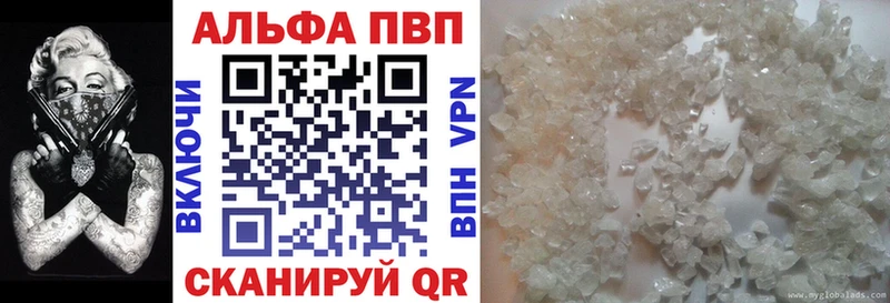 Alpha-PVP Соль  ОМГ ОМГ ТОР  Курчалой 
