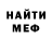 Амфетамин 97% vl marik