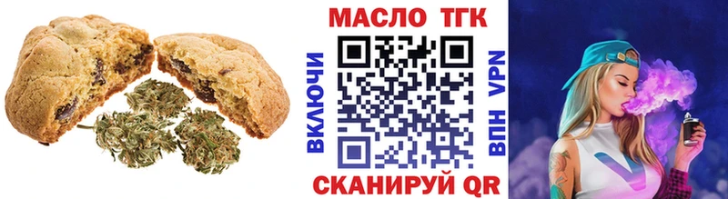Canna-Cookies конопля Курчалой