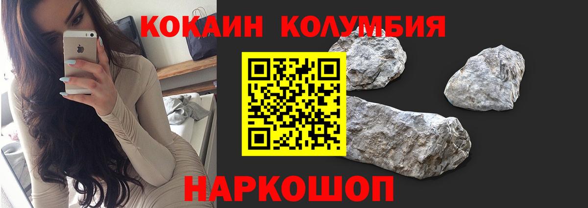 ТГК Курчалой