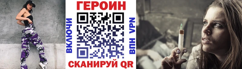 Героин гречка хочу наркоту Курчалой