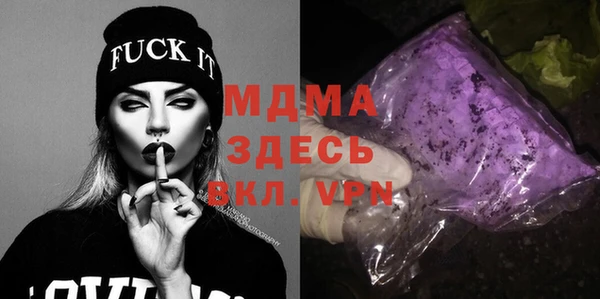 мяу мяу кристалл Алексеевка