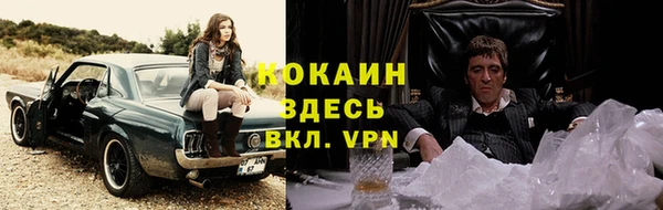 мяу мяу кристалл Алексеевка