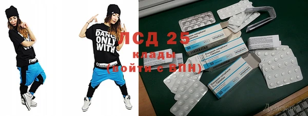 мяу мяу кристалл Алексеевка