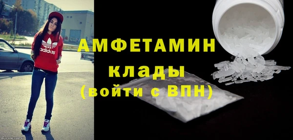 мяу мяу кристалл Алексеевка