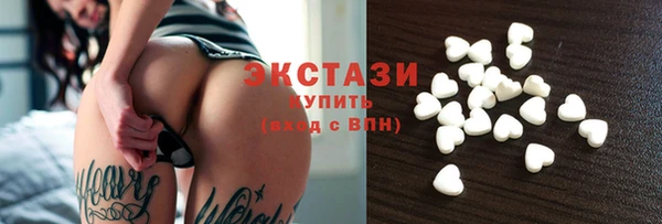 ПСИЛОЦИБИНОВЫЕ ГРИБЫ Алексин