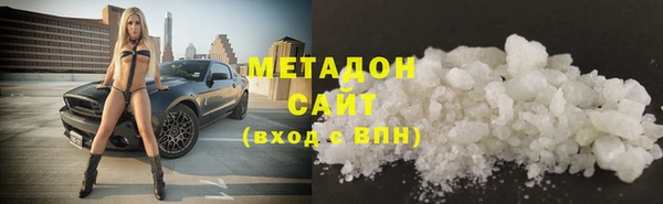 мяу мяу кристалл Алексеевка