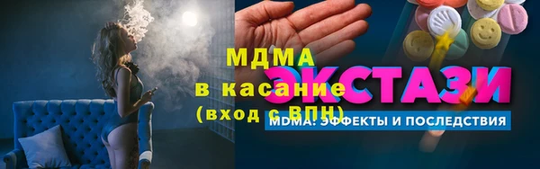 мяу мяу кристалл Алексеевка