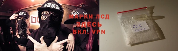 гашик Рославль