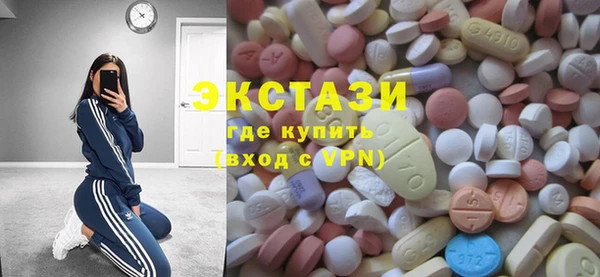 ПСИЛОЦИБИНОВЫЕ ГРИБЫ Алексин