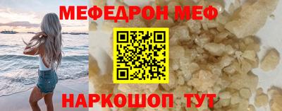 сатива Кингисепп