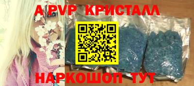молекула духа Кинель