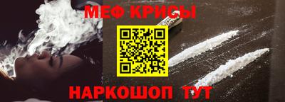 молекула духа Кинель
