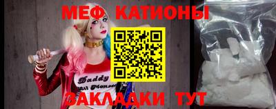 молекула духа Кинель