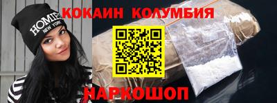 молекула духа Кинель