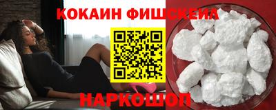 молекула духа Кинель