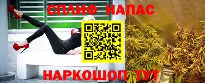 молекула духа Кинель