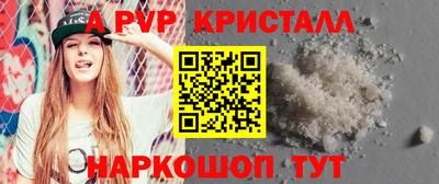 молекула духа Кинель