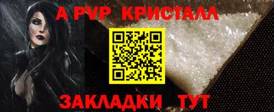 молекула духа Кинель