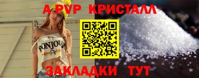 молекула духа Кинель