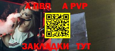 молекула духа Кинель