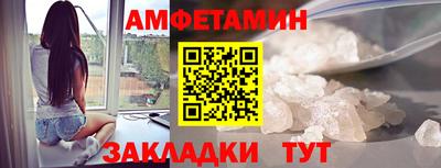 сатива Кингисепп