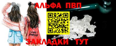 сатива Кингисепп