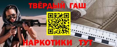 молекула духа Кинель