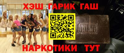 молекула духа Кинель