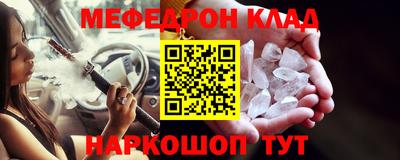 молекула духа Кинель