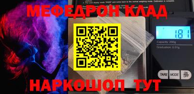молекула духа Кинель