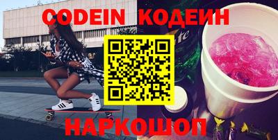 молекула духа Кинель