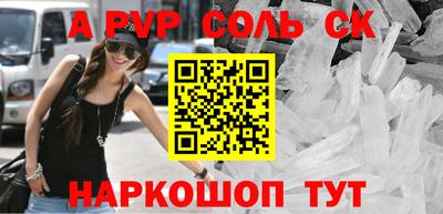 сатива Кингисепп