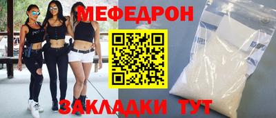 молекула духа Кинель