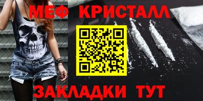 сатива Кингисепп