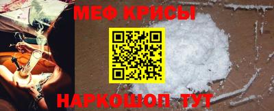 молекула духа Кинель