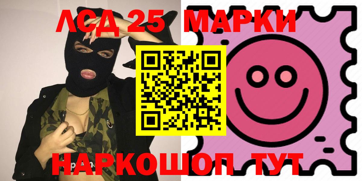 Курчалой  Лсд 25 экстази ecstasy  Вход с VPN 