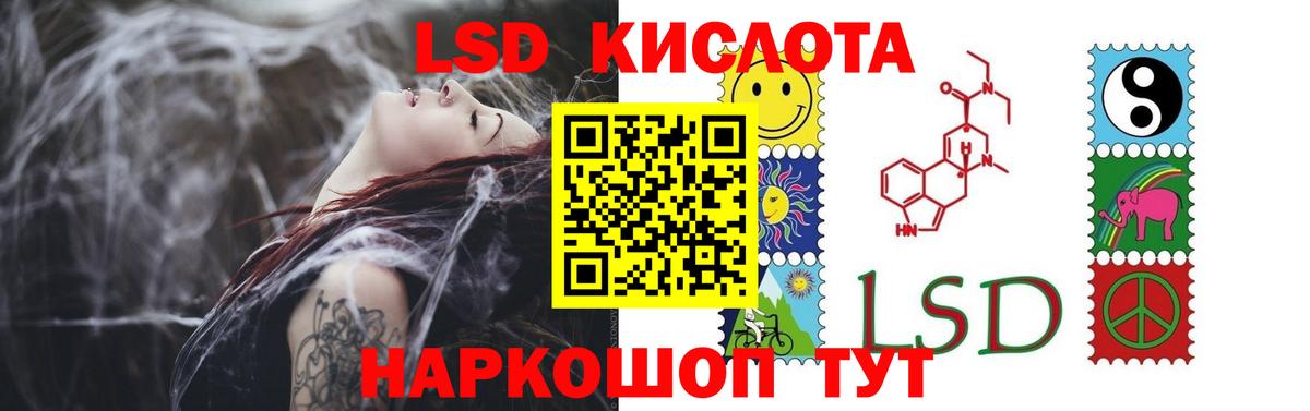 ЛСД экстази ecstasy Курчалой