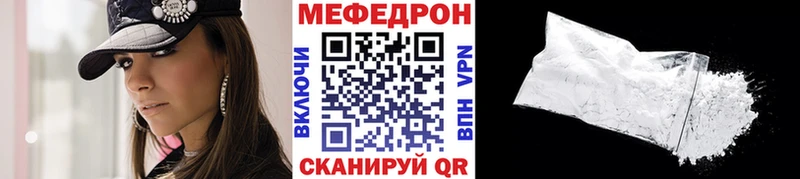 Мефедрон VHQ Курчалой