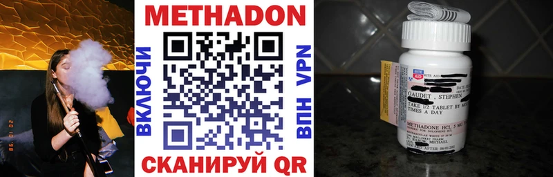 МЕТАДОН VHQ Курчалой