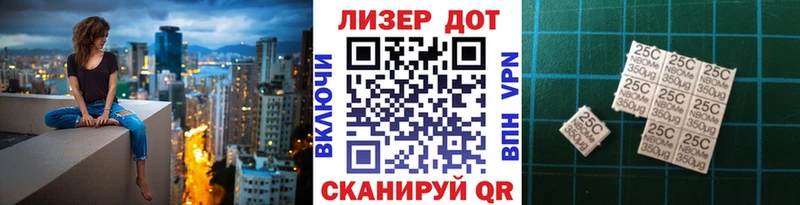 Марки 25I-NBOMe 1,5мг  mega маркетплейс  Курчалой 