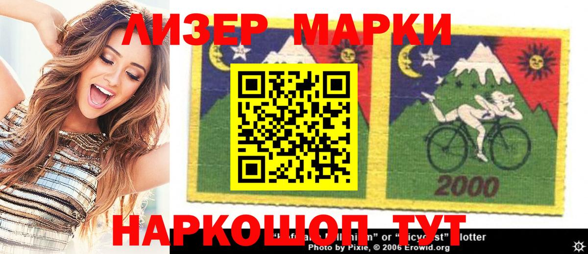 Марки 25I-NBOMe 1,5мг  Марки 25I-NBOMe 1,5мг  Вход с VPN  Курчалой 