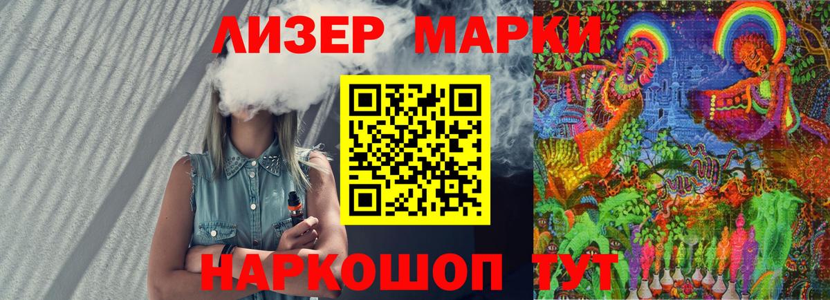 Курчалой  Вход с VPN  Меф МЯУ МЯУ кристаллы  Экстази  МЕФ  ГАШИШ  Каннабис  Конопля 